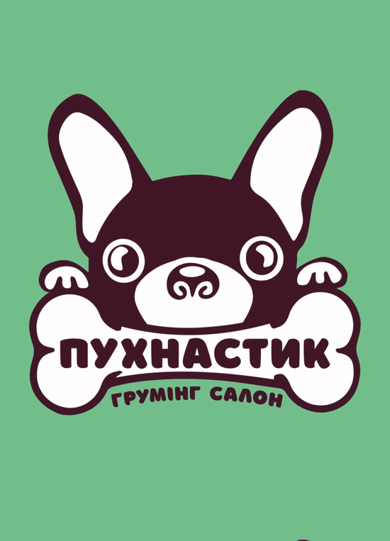 Pukhnastyk / Пухнастик