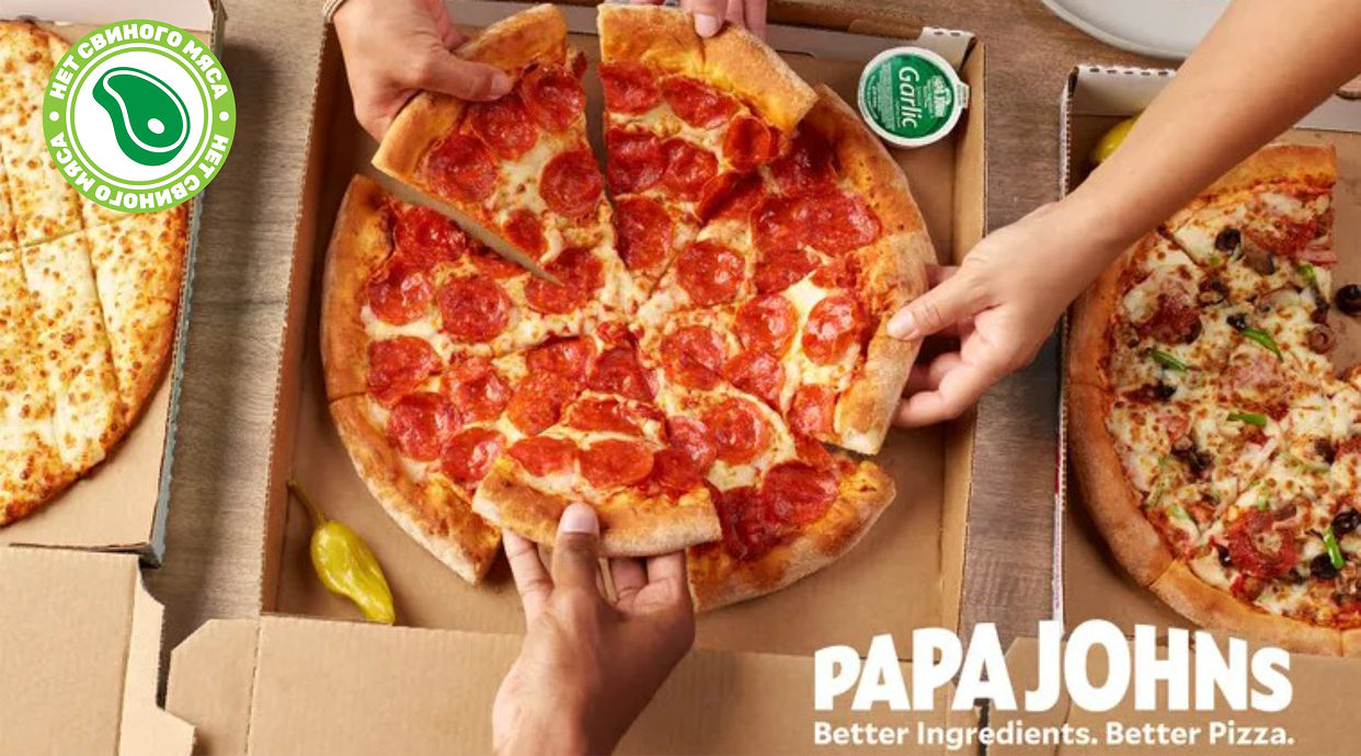 Papa Johns