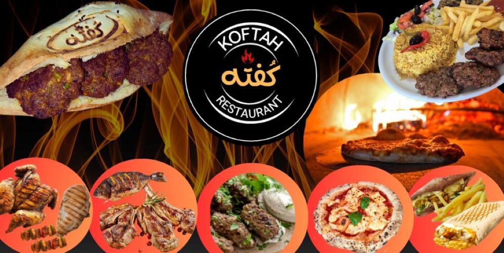 Koftah Food  كفته