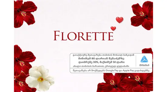 Florette