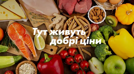 EKO market/ЕКО маркет