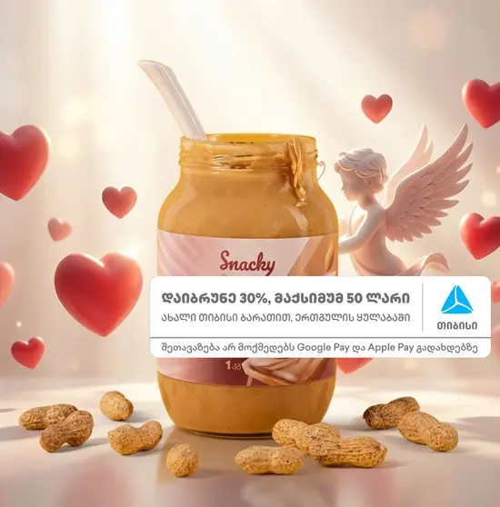 Snacky-Peanut butter