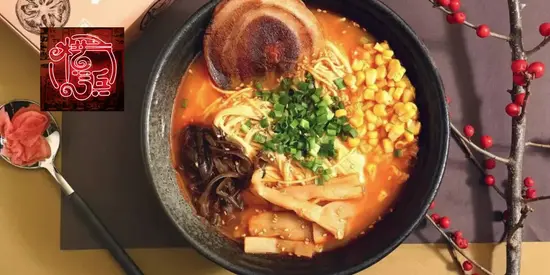 Ramen Yokohama Sushi
