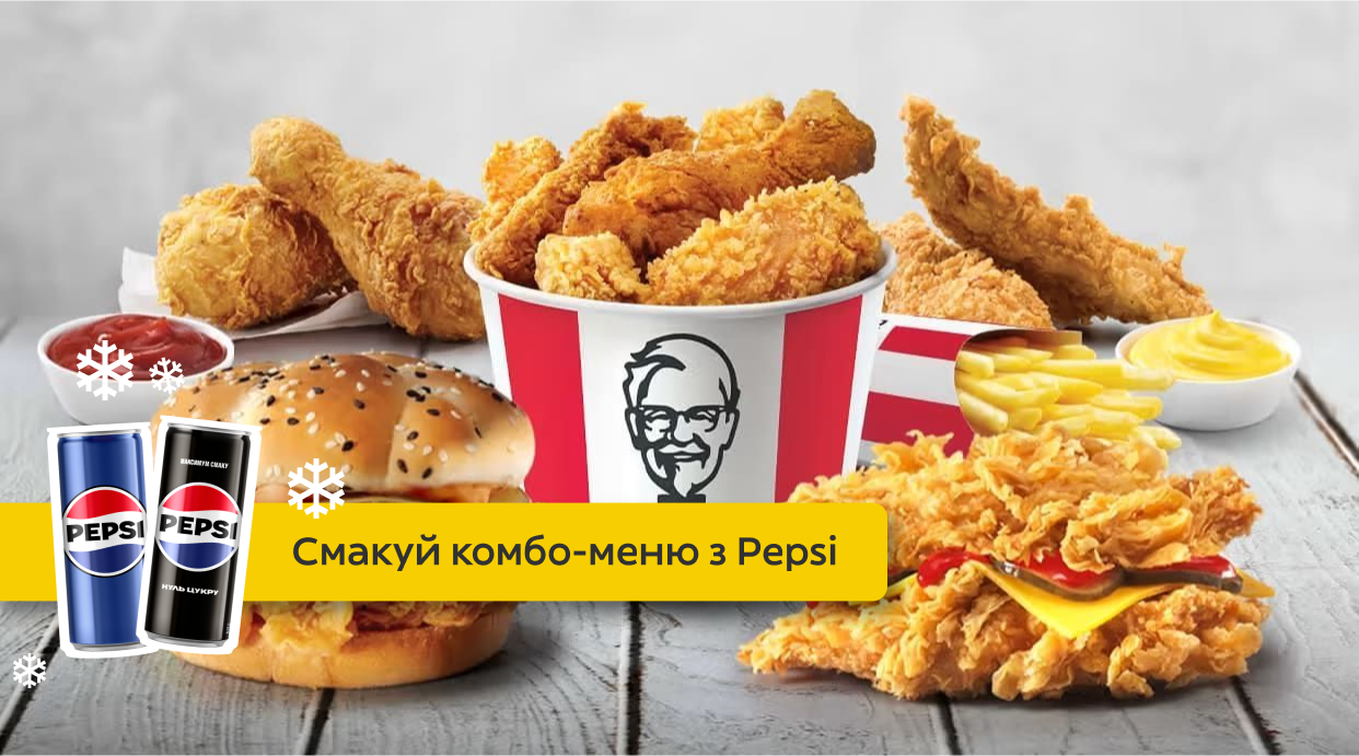 KFC