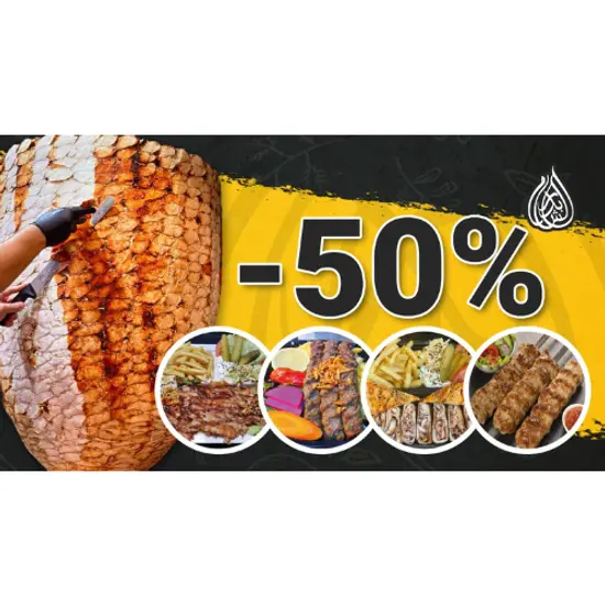مطعم بدر الشام