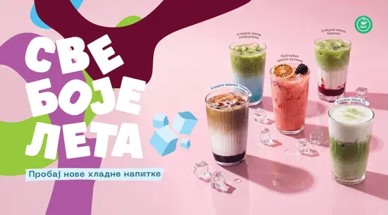 Kafeterija