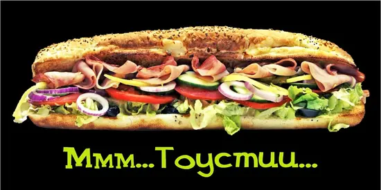Тоусти