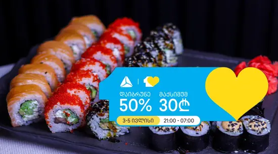Delicate Sushi