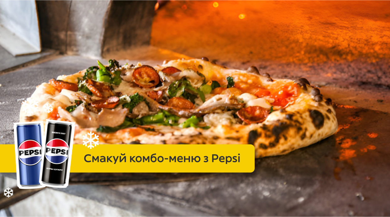 Dom Pizza на дровах / Dom Pizza na drovakh