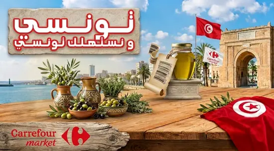 Carrefour Market