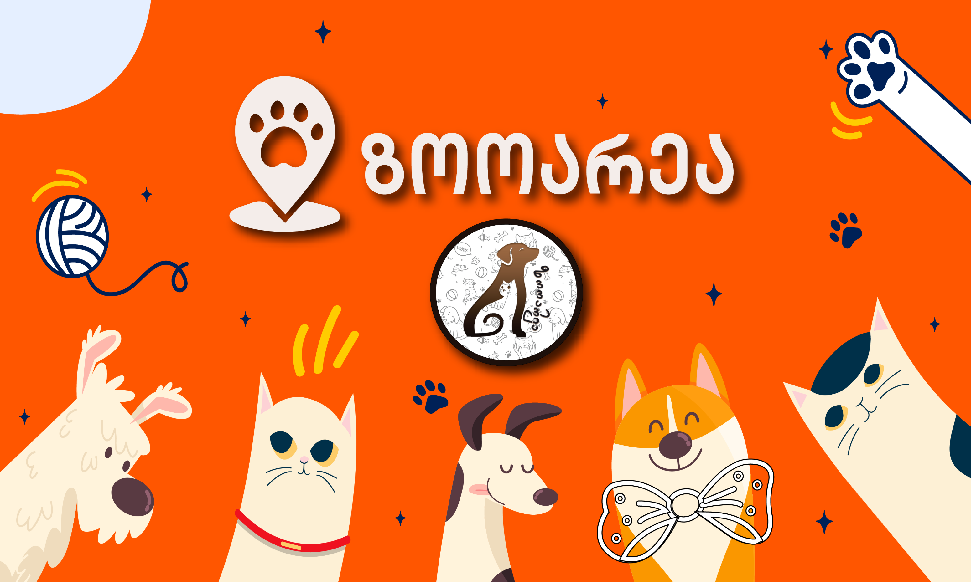 ZooArea