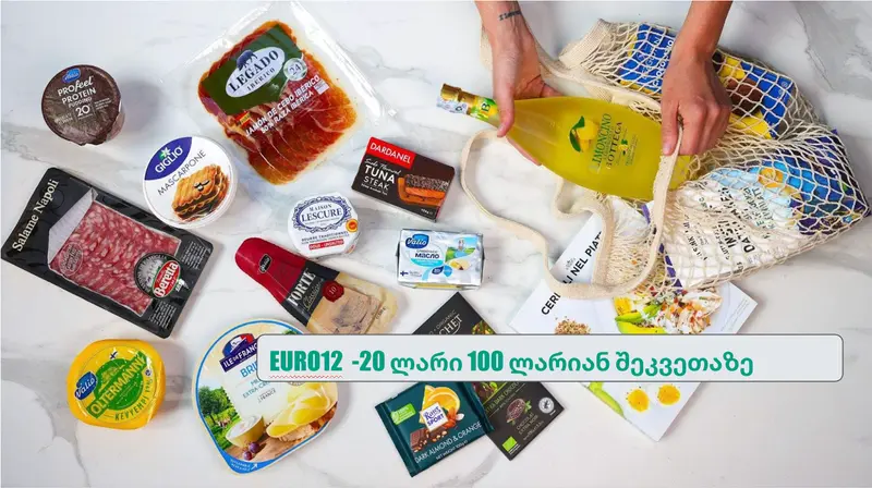 Europroduct