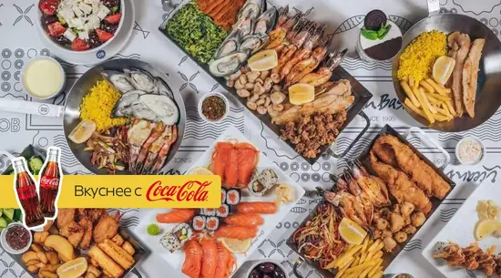 Ocean Basket