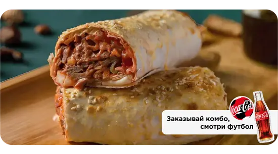Эки Дос