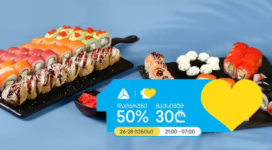Hokkaido