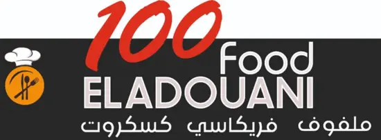 100 Food Chez Adouani