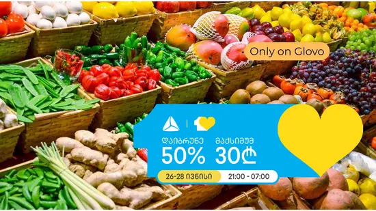 Nikora Supermarket