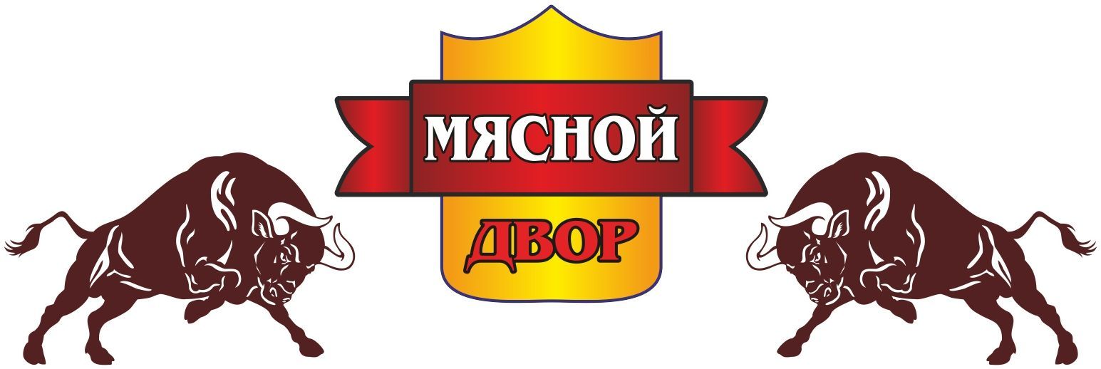 Мясной двор