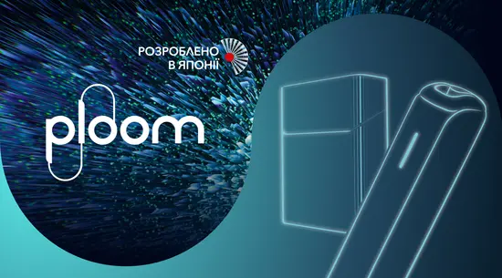 Ploom