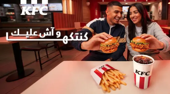 KFC