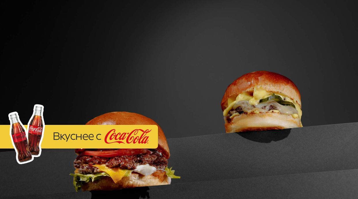 BROADWAY BURGER