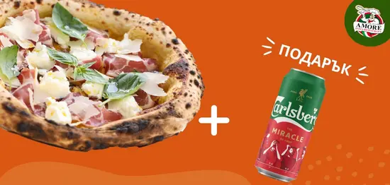 Amore Pizza Restaurant