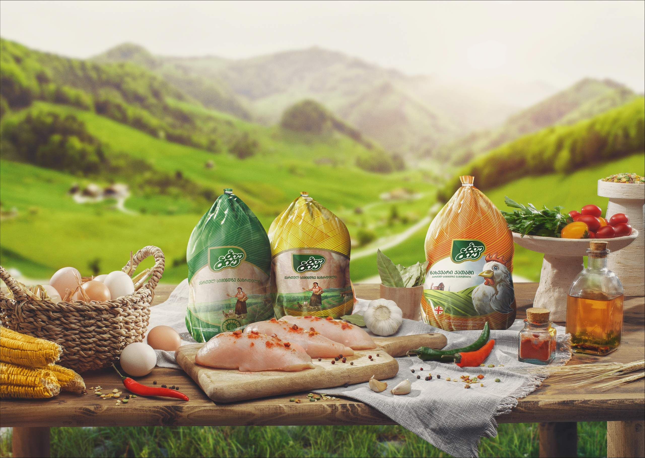 Biumart (Biu-Biu Meat products)