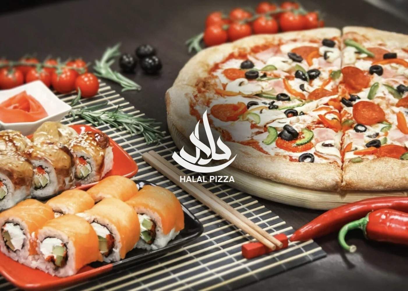 Halal Pizza / Халал Пицца