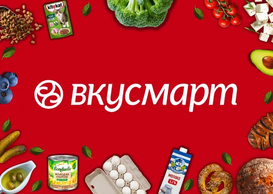 ВКУСМАРТ