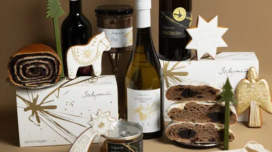 Zavertailo na Podoli. Pekarnia / Завертайло на Подолі. Пекарня