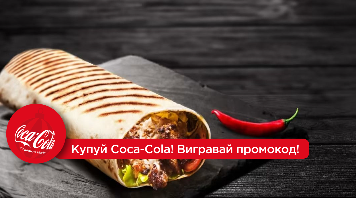 Kebab Chef / Кебаб Шеф