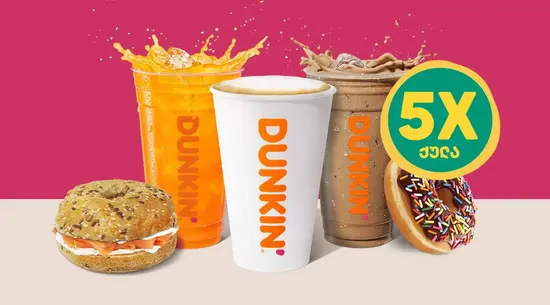 Dunkin'