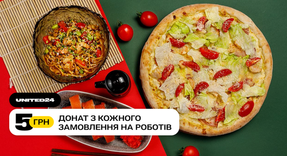 PRONTO | PIZZA SUSHI WOK