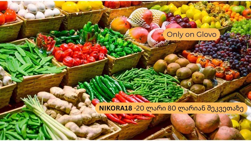 Nikora Supermarket