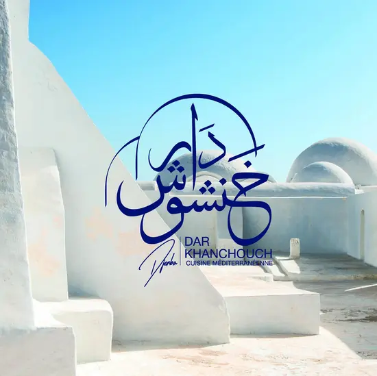 Restaurant Dar Khanchouch