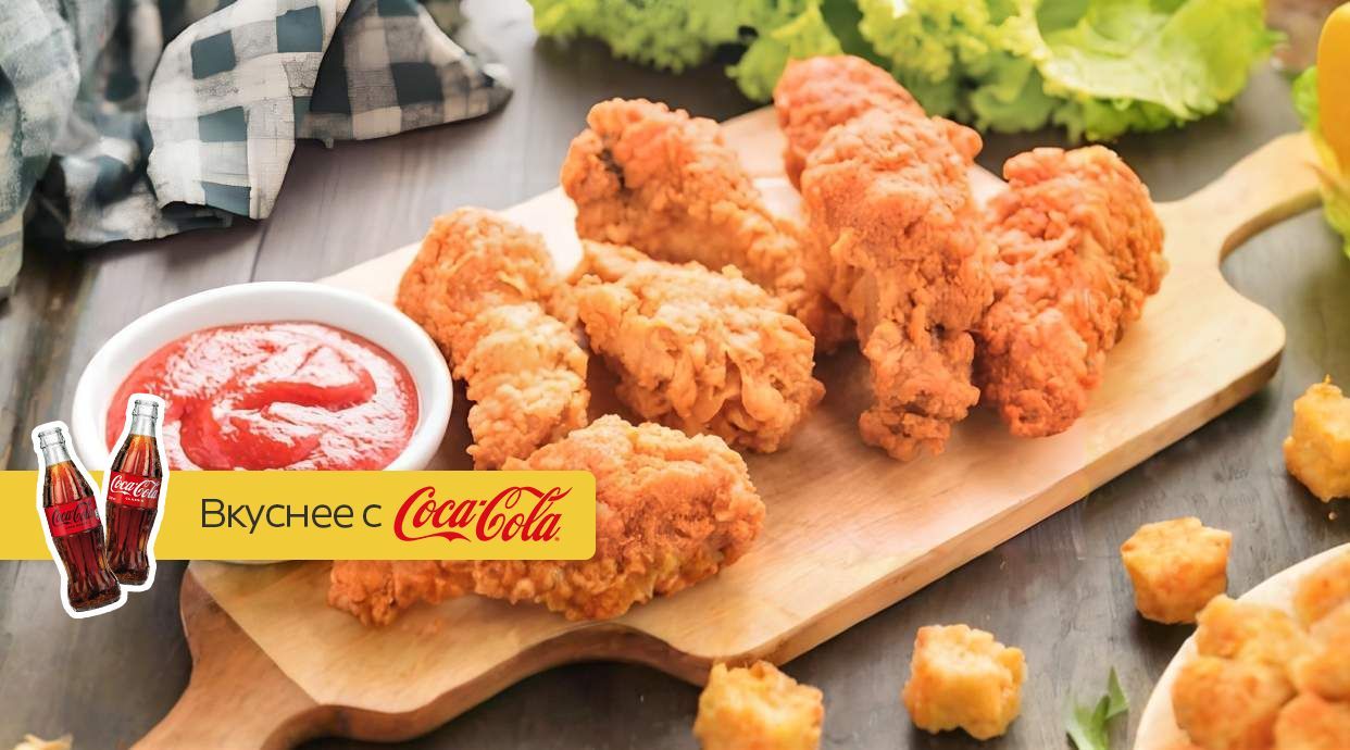 Chicken King