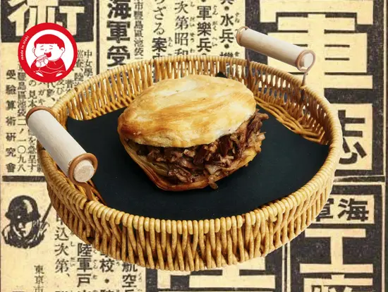 Damò - Chinese street food