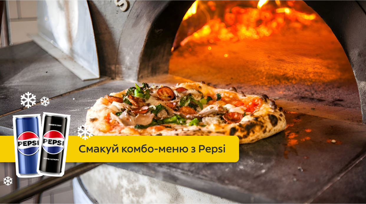 Dom Pizza на дровах