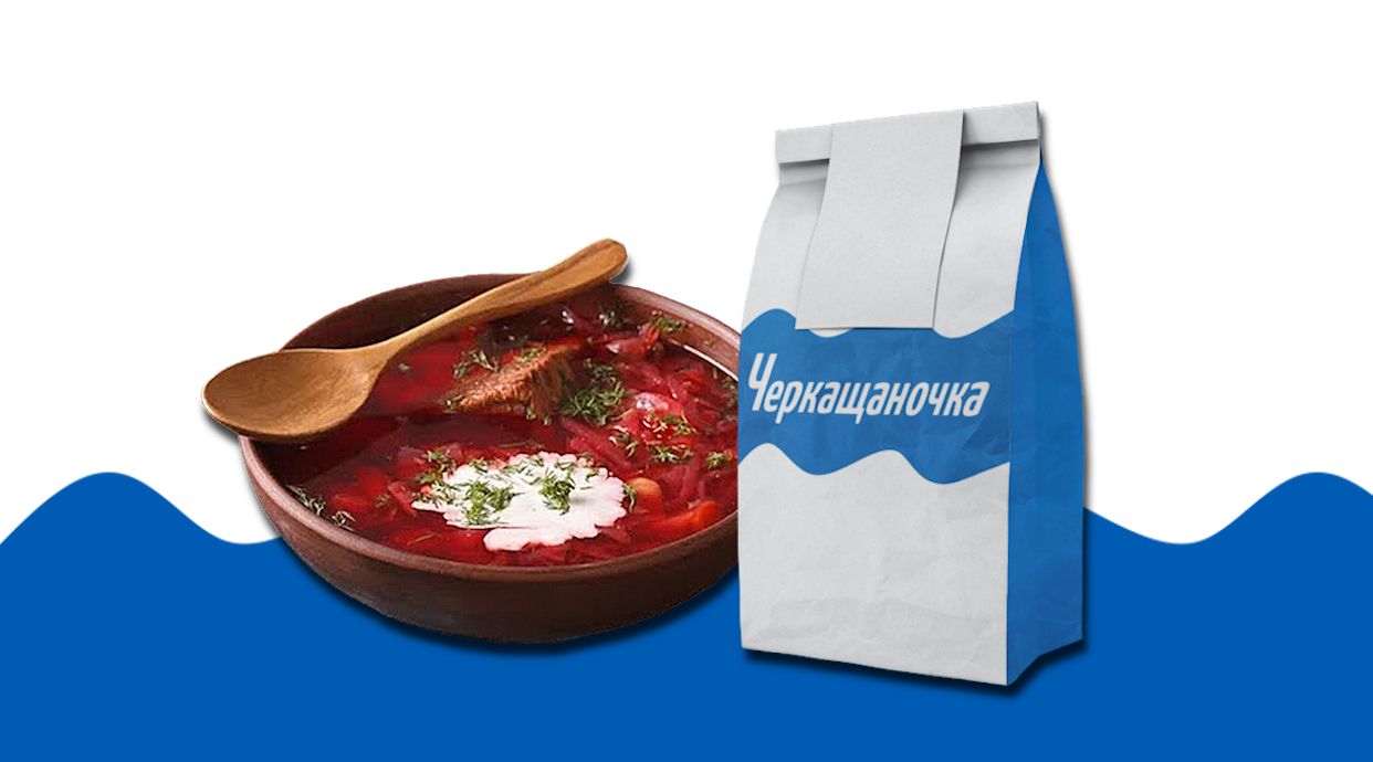 Cherkashchanochka / Черкащаночка