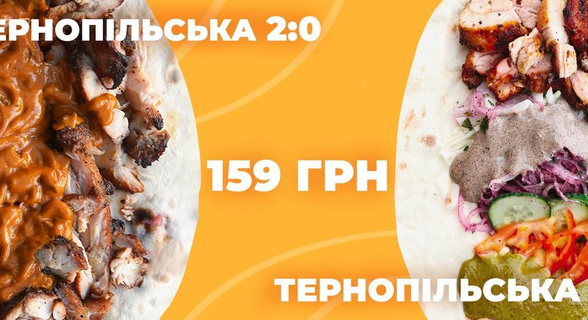 КІТ shawarma