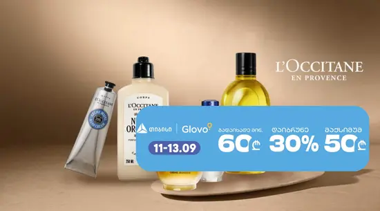 L'Occitane