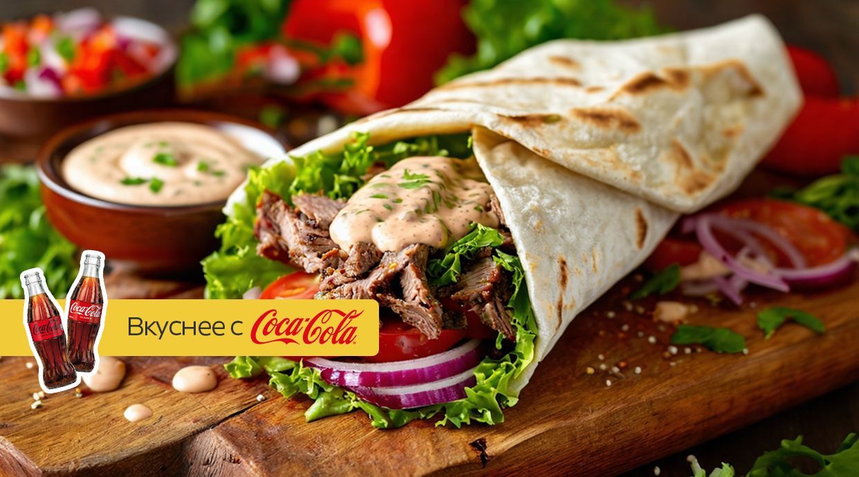 Turkish kebab