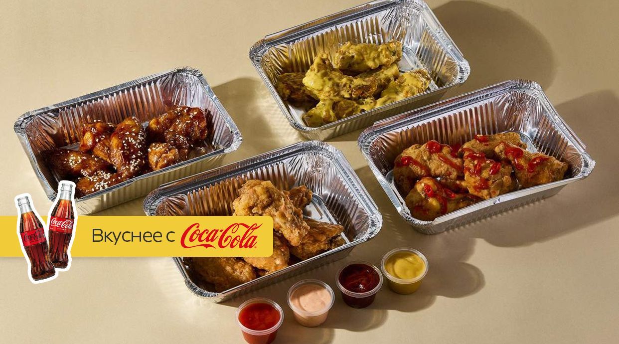WOW WINGS