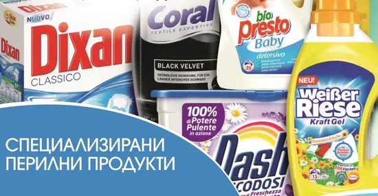 Препарати - Hygiene Mag