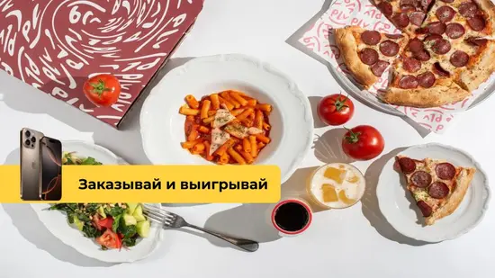 Pasta La Vista