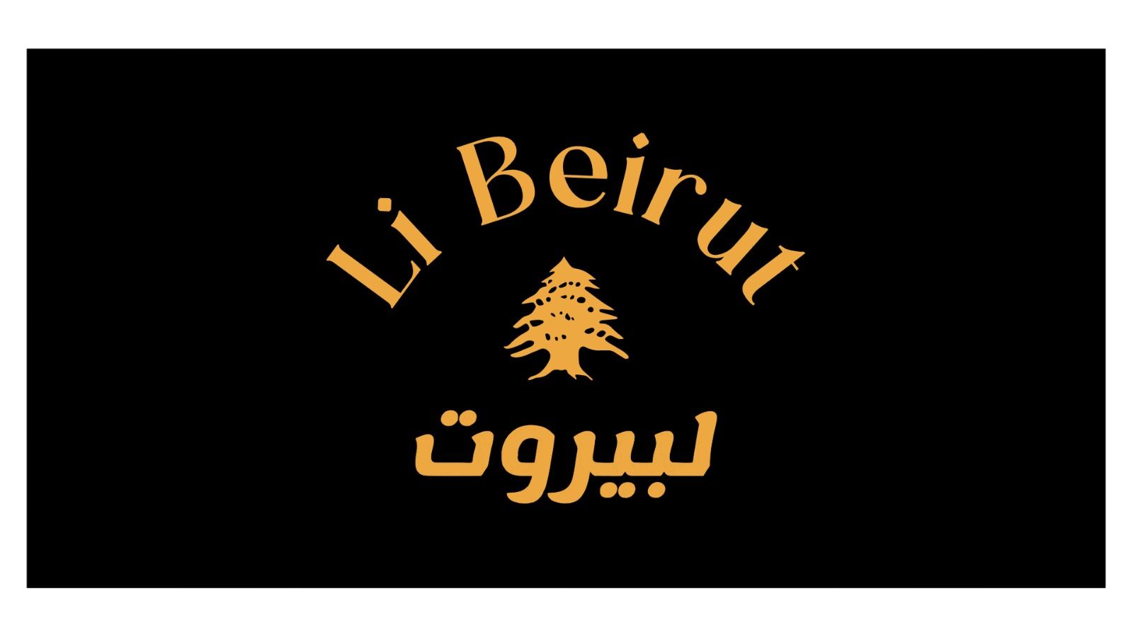 Li Beirut Shawarma By Alamir