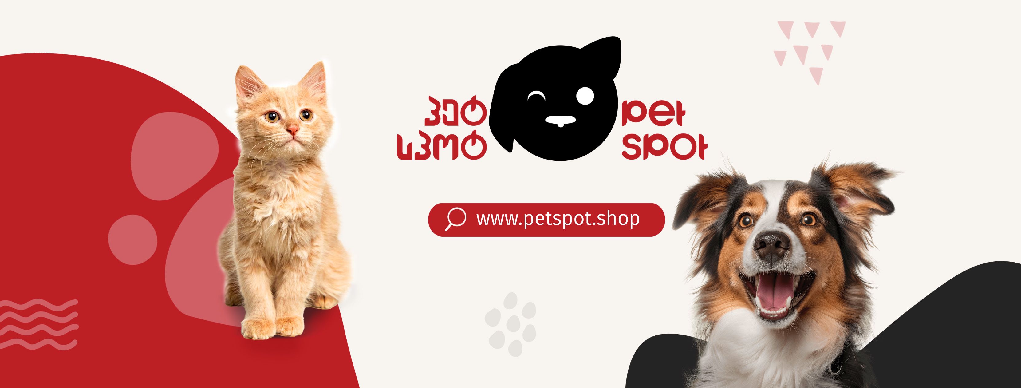 Pet Spot
