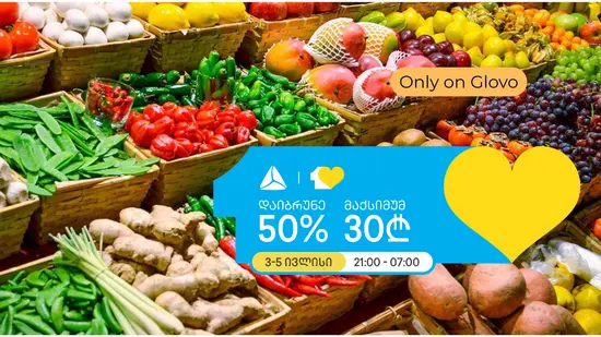 Nikora Supermarket