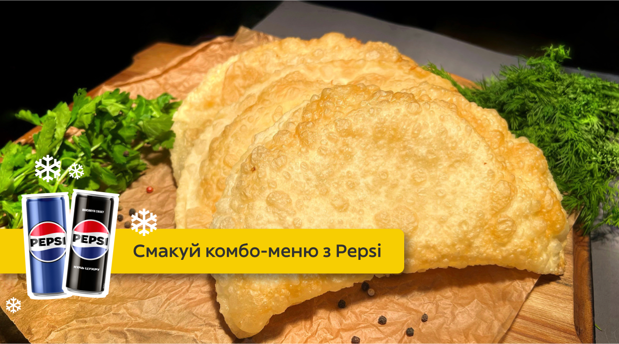 Chebureky U Sabita / Чебуреки у Сабіта