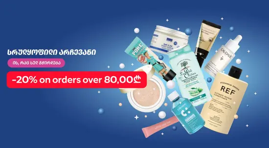 PSP Pharmacy